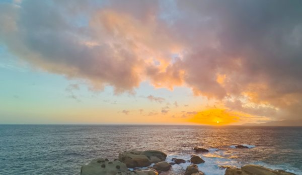 基隆 #潮境公園 #正濱漁港 #容軒步道 9/272895520