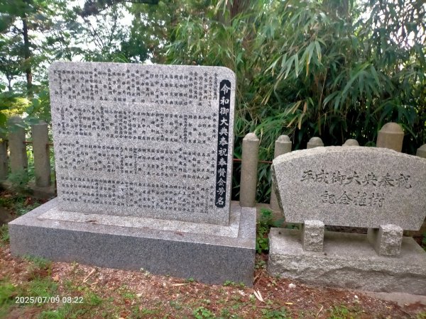 神戶有馬温泉2832628