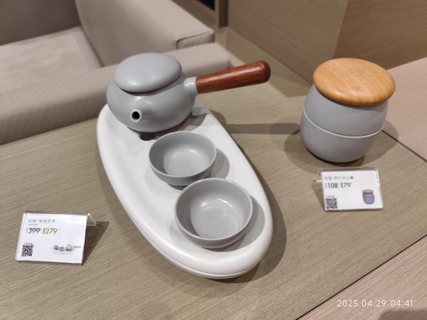 濟南全季酒店機場店; 濟南遙墻機場→上海浦東機場→臺灣桃園國際機場2780824