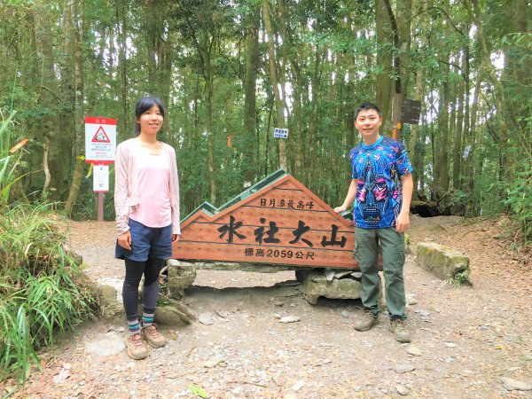 日月潭最高峰_中部四大名山之水社大山_2021/02/27