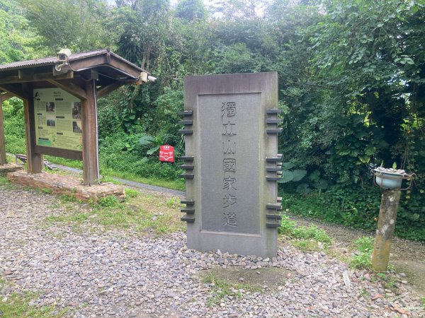 獨立山國家步道2615836