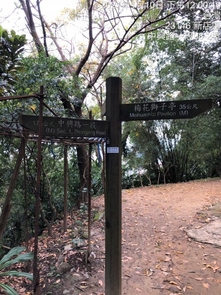 走入山林，看見美麗山景—新店小獅山1239763