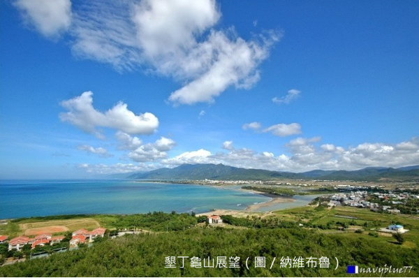 墾丁龜山步道