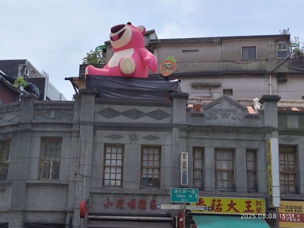 大稻埕 - 迪化街、大港墘公園【臺北健走趣】2855184