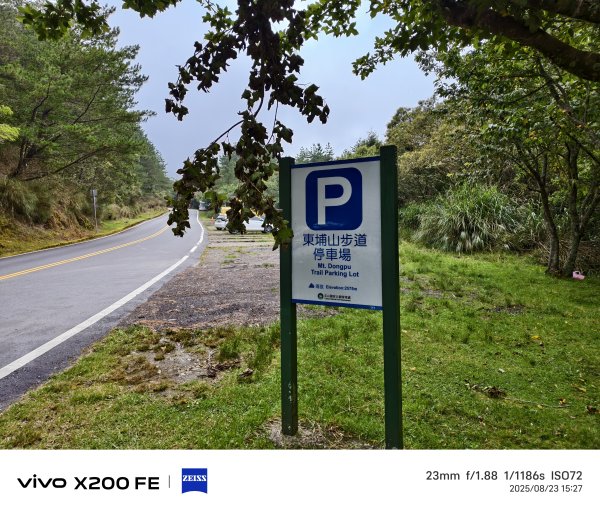 [玉山尋寶任務-06/12] 2025_0823 東埔山步道2870124