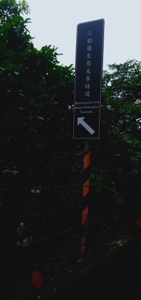 百大步道：三貂嶺瀑布群步道2272655