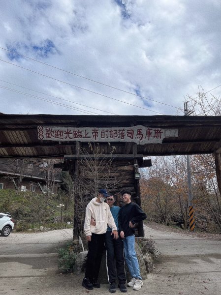 中級山-司馬庫斯2888938