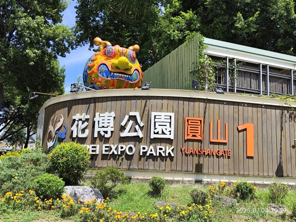 花博公園圓山園區、撫順公園【2025臺北健走趣】