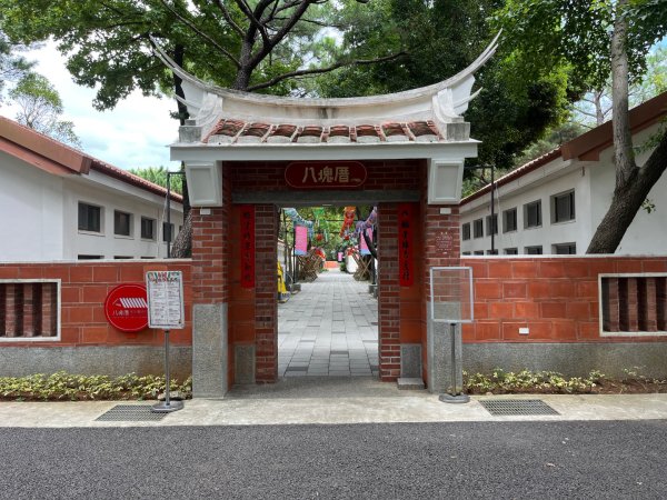 霄裡好風光，運動樂悠遊！2854816