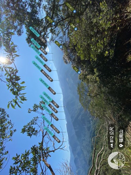 033仙山(神仙縱走）2604290