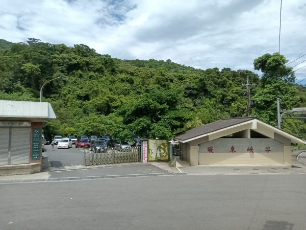 基隆市暖東峽谷大環步道+大菁農場+暖東峽谷小環步道(大O+小O)2832646