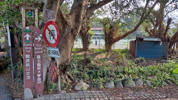 台北大縱走第一段1249074