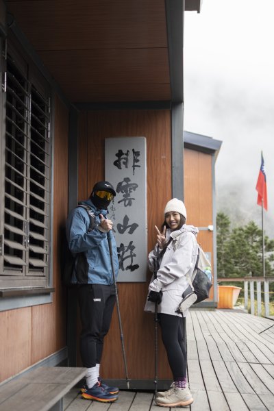 陪老婆和朋友排雲山莊一日遊 2025.11.32931269