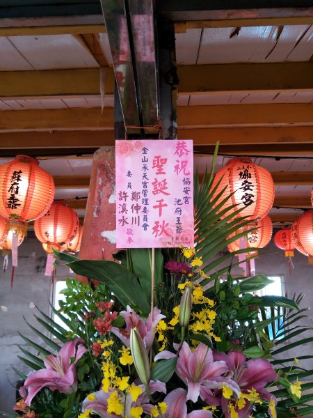 基隆外木山2553262