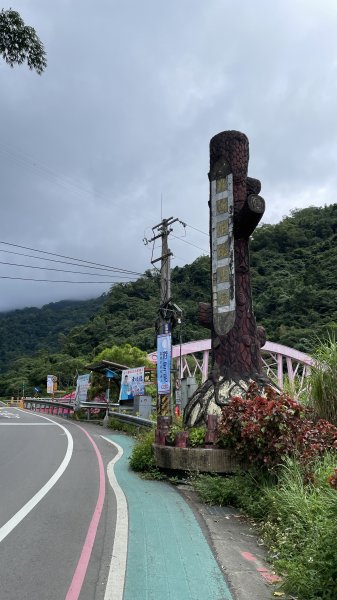 秋日的健行～馬胎古道>南坪古道Ｏ型1872424