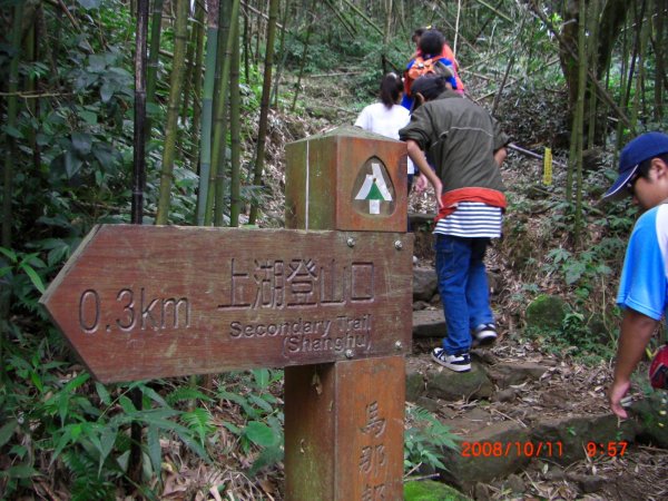 馬那邦山_錦雲山莊200810101954617