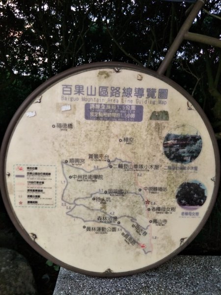 臥龍坡步道1428319