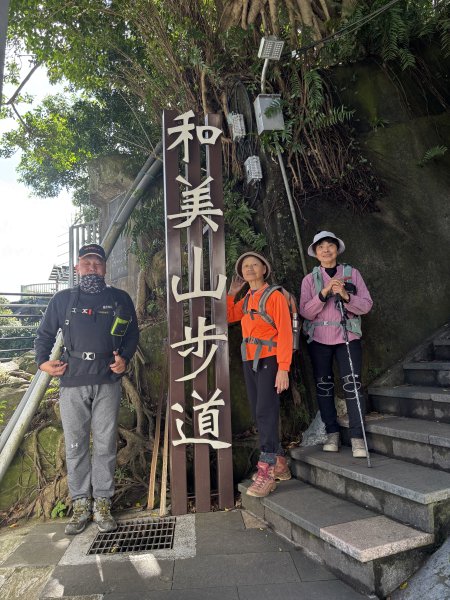 新店溪、渡船、和美山步道、碧潭的山、水、林健行