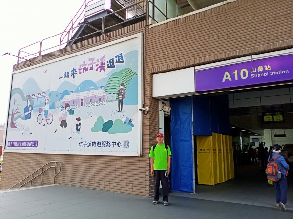 從新（心）出發遊蘆竹 - 横坑山、大古山1317844