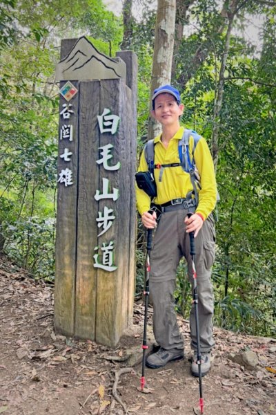 1101127登谷關七雄-白冷山1539108