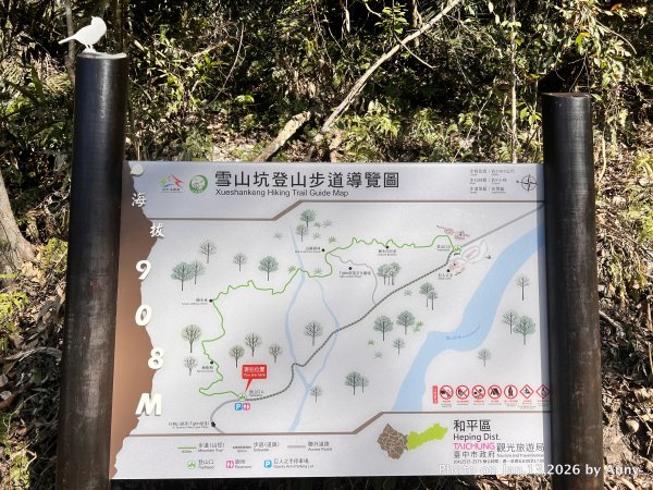 雪山坑步道（巨人之手）2986471