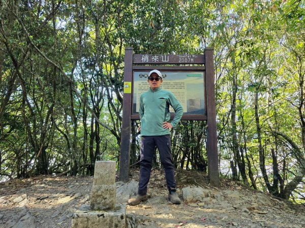 鳶嘴稍來山之楓紅／雲海2974059