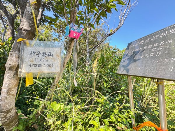 槓子寮山(小百岳#04)走砲台順遊茵夢湖2907179