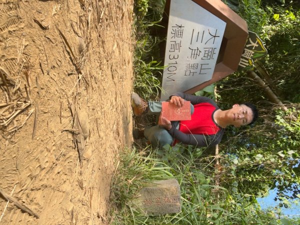 20251101_大崗山（高雄小百岳）2941402