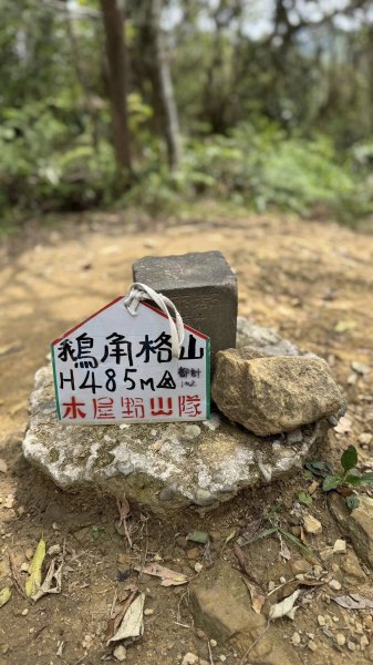 20250404銀河洞越嶺登山步道2752986