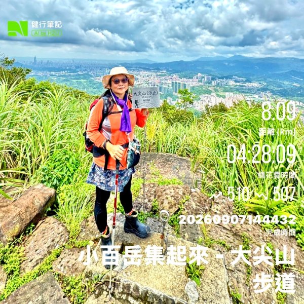 大尖山/小百岳#12 走四分尾山 O繞3116179