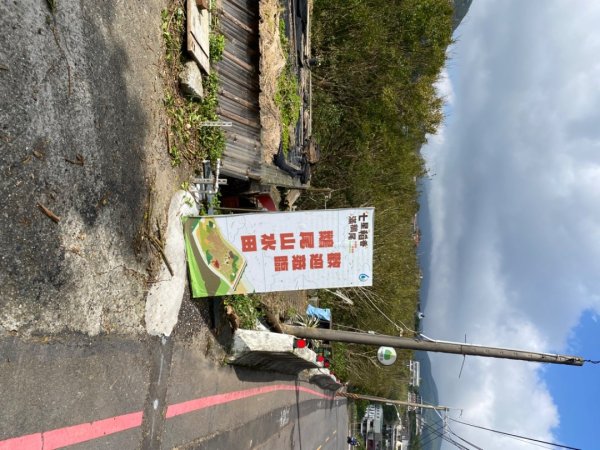 故宮～狗殷勤古道～平等里～平溪古道～小溪頭～大崙頭山～大崙尾山～東吳大學 O型連走2642667