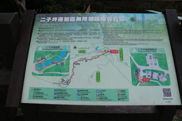 陽明山  菜公坑山 反經石   水車寮步道。林木蓊鬱  豐富的蕨類植披，絕佳避暑古道2174012