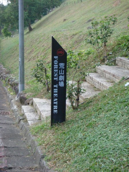 關渡親山步道1792959