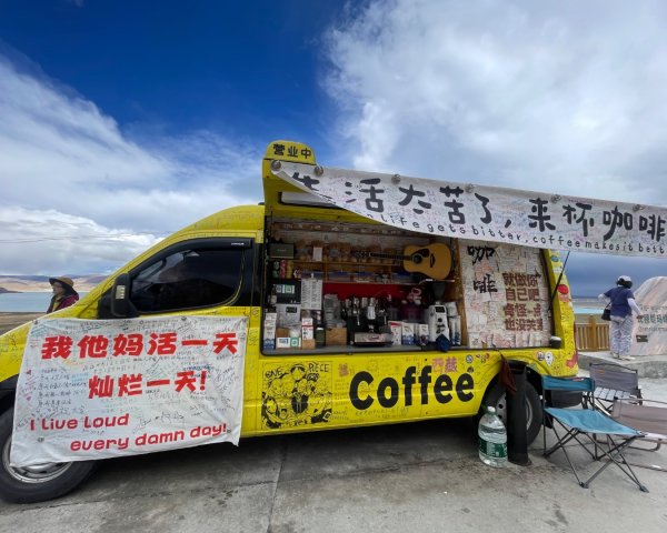 西藏的高山聖湖💙一措再措2907525