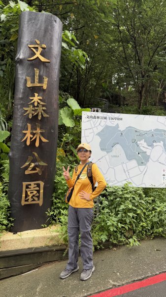 多元化的文山森林公園|天空步道|趣探險之丘|峯花雪月2834943