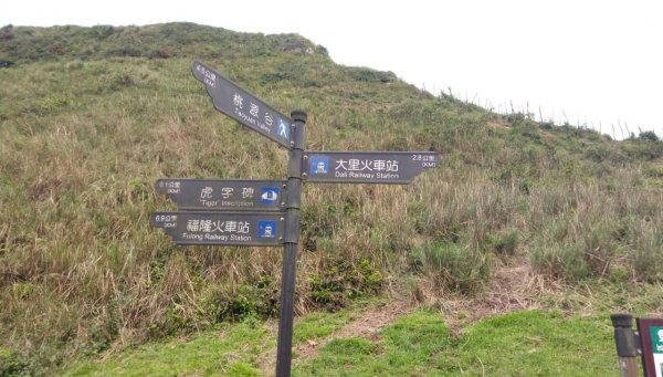 2021/04/01桃源谷大溪+草嶺福隆連走1332091