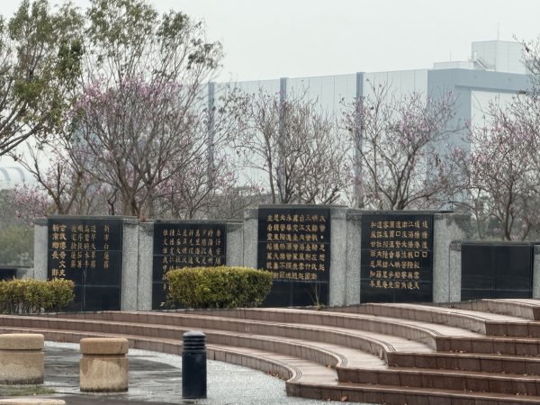 [山海圳_內海之路_第二段] 2026_0228 臺灣歷史博物館_茄拔天后宮3009256