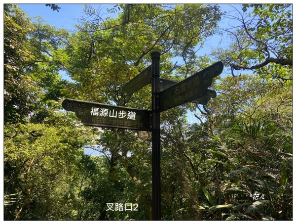 福源山步道 (桃園、龜山)2819173