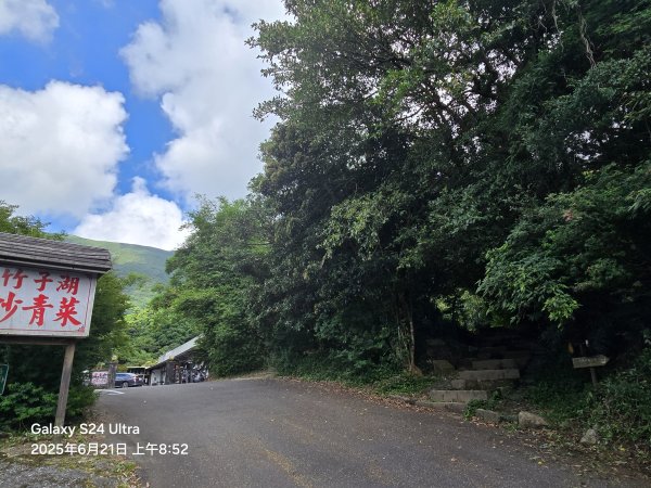 2025-06-21臺北大縱走第二段：二子坪至小油坑2821034