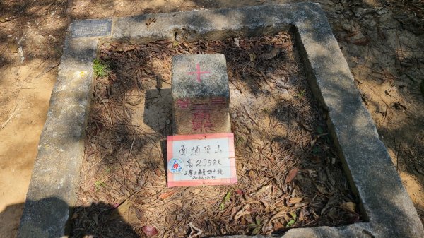 關西石光古道(面埔頂山)O型2082895