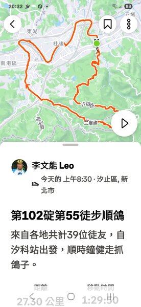 順走〔和平鴿〕假日團路線等說明2932692