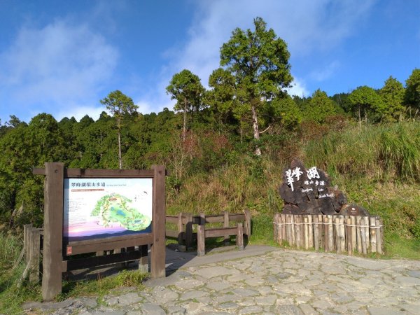 湖光山色－翠峰湖環山步道708055