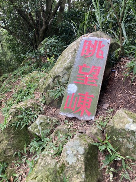打牛崎古道2564024
