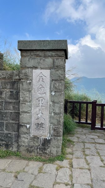 臺北大縱走第三段_登七星而小台北2910358