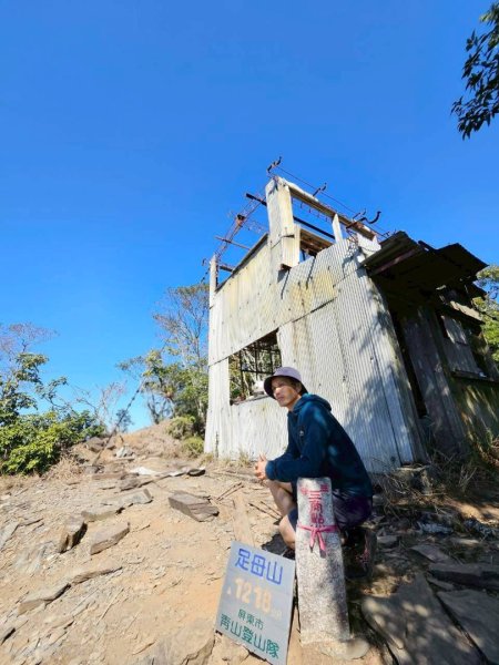 20260113多納六秀 足母山🧗2982984