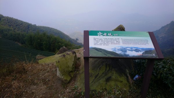 四天皇山知鳥山青園山篤鼻山1264668