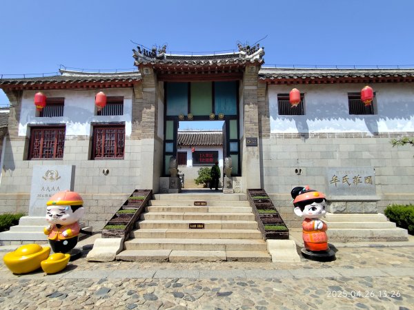 中國山東棲霞亞東老菜館、牟氏莊園、泰安市老泰安餐廳、泰安富力萬達嘉華酒店