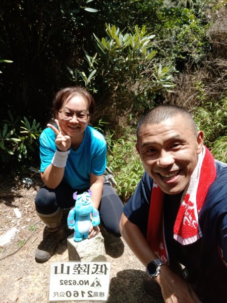 低陸山-嘎拉賀神木1765097