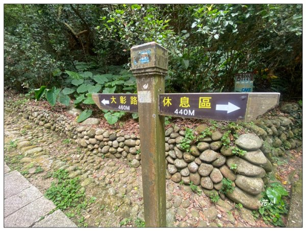 挑水古道、碧山古道、崩坎基石 ( 彰化、芬園 )3075197