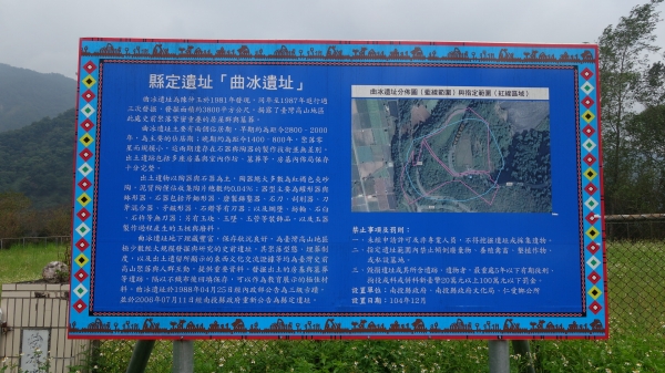 武界-布農-雲的故鄉59246